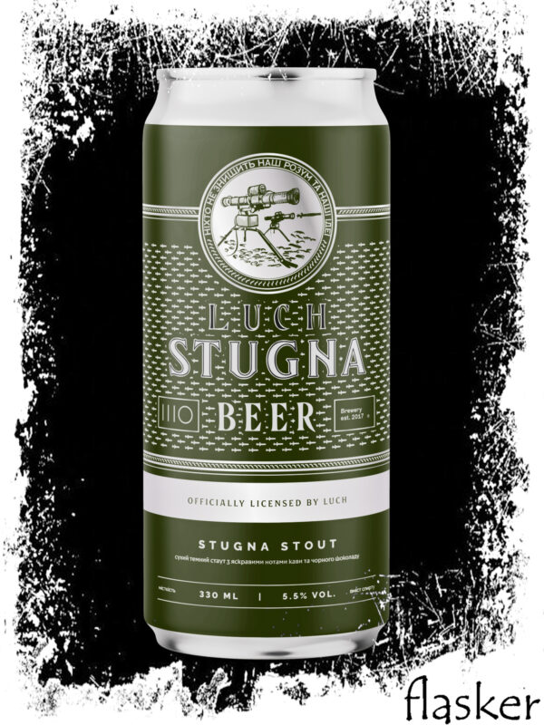 ШО (IIIO) Stugna Irish Dry Stout 5,5% 0.33l