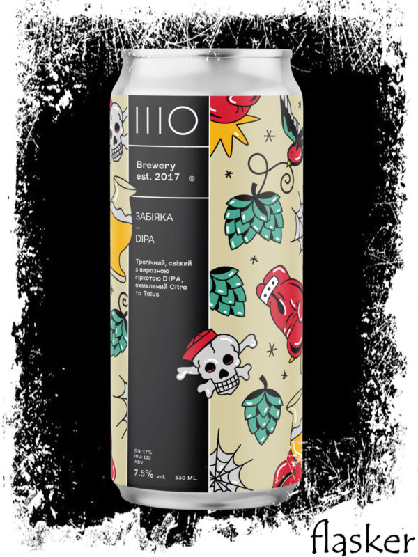 ШО (IIIO) Забіяка DIPA 7,5% 0.33l