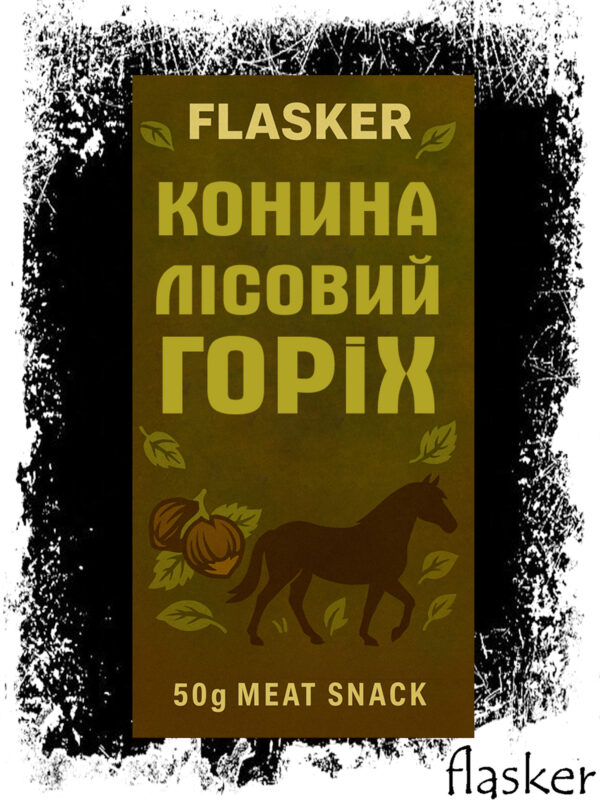 Flasker Джерки: Конина-Лісовий Горіх 50г