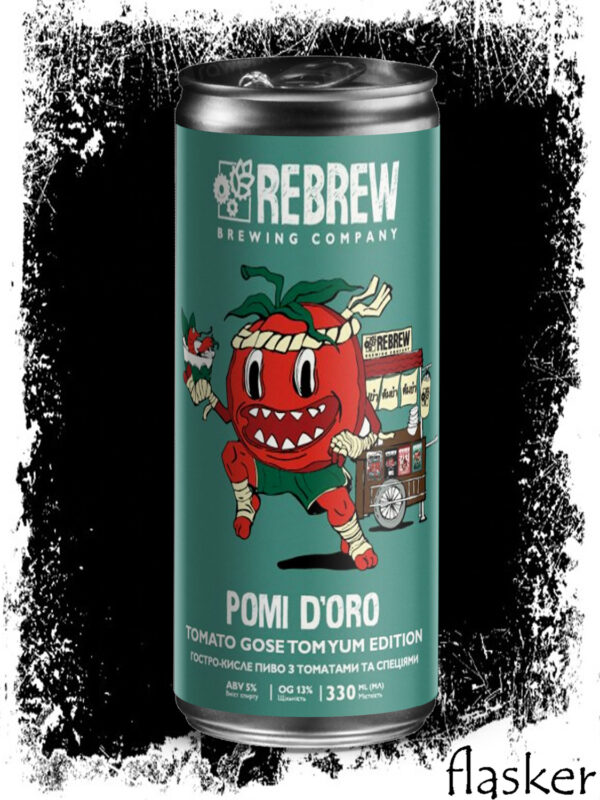 REBREW Pomi D'Oro Tomato Gose: Tom Yum Edition  5% 330ml
