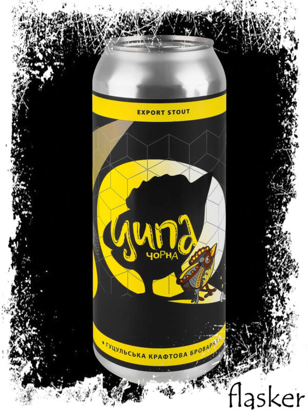 Ципа Чорна 7,9% 500ml