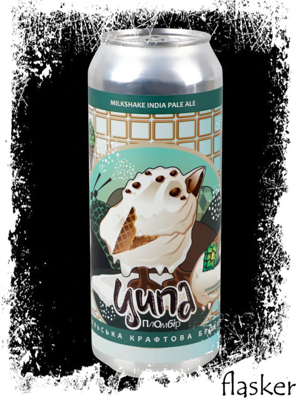 Ципа Пломбір Milkshake IPA 5,6% 500ml