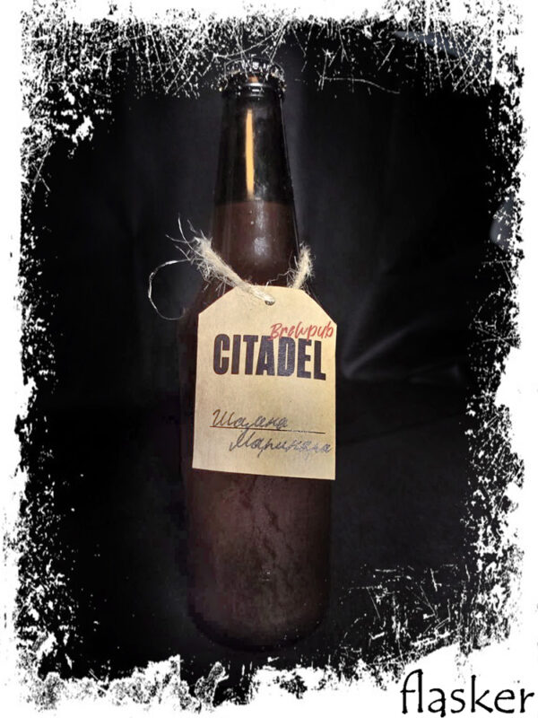 CITADEL Томатка: Шалена Маринара Скорпіон 4,4% 500ml