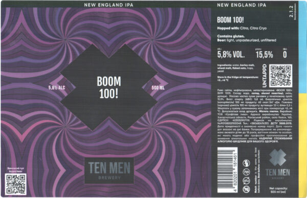 Ten Men BOOM 100! NEIPA 5.8% 0.5л - Зображення 2