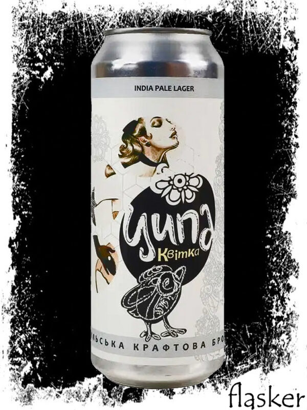 Ципа Квітка IPL 5.5% 500ml