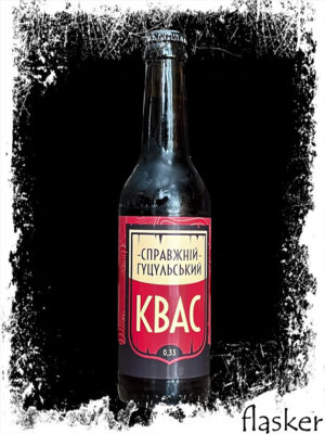 Ципа Квас / Kvass 0.5% 330ml