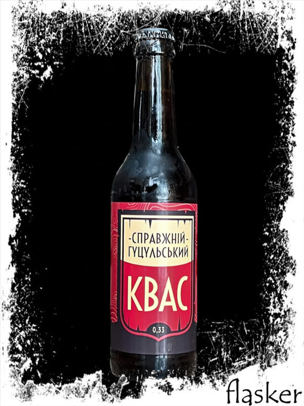 Ципа Квас / Kvass 0.5% 330ml