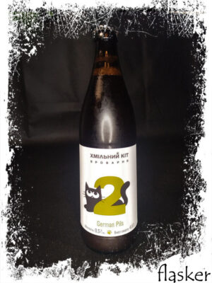 Хмільний кіт №2 German Pils 4,6% 500ml