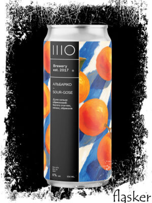 ШО (IIIO) 🍑 Albarico | Sour-Gose 5% 0.33l