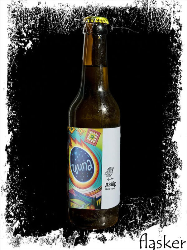 Ципа Лимонад Дзвір [Яфина-Кола] 0% 330ml