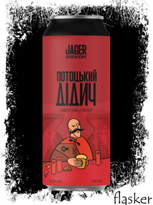 JAGER ПОТОЦЬКИЙ ДІДИЧ 4.2% 500ml