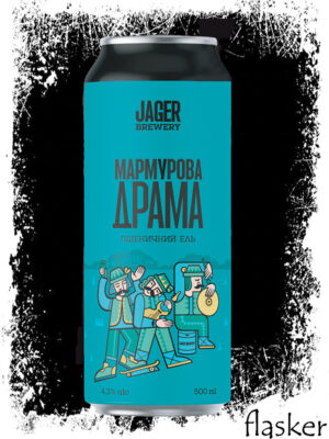JAGER МАРМУРОВА ДРАМА 4.2% 500ml