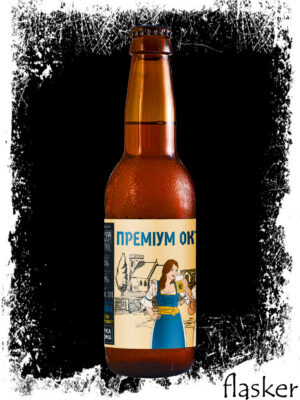 Drofa Преміум Лагер Oktoberfest 5% 330мл