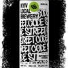 KLB Street Code Lager 4% 330ml