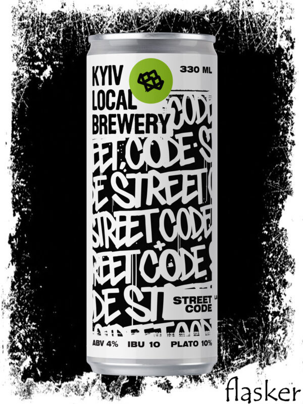 KLB Street Code Lager 4% 330ml