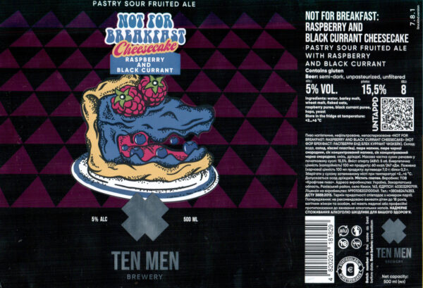 Ten Men  NOT FOR BREAKFAST: RASPBERRY AND BLACK CURRANT CHEESECAKE 5% 0.5л - Зображення 2