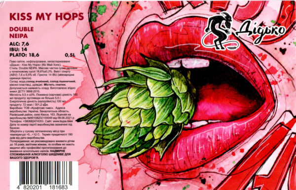 Дідько Kiss My Hops HAZY DIPA 7,6% 500мл (банка) - Зображення 3