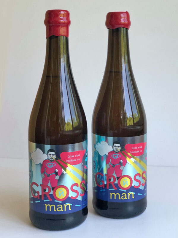 ZVIR GrossMan Belgian Strong 7%  [2019] 750ml - Зображення 3