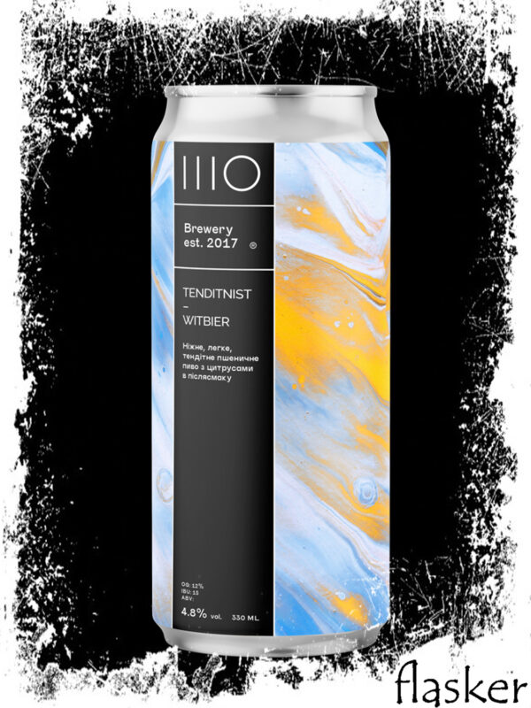 ШО (IIIO) Тендітність | Blanche 4.8% 0.33l