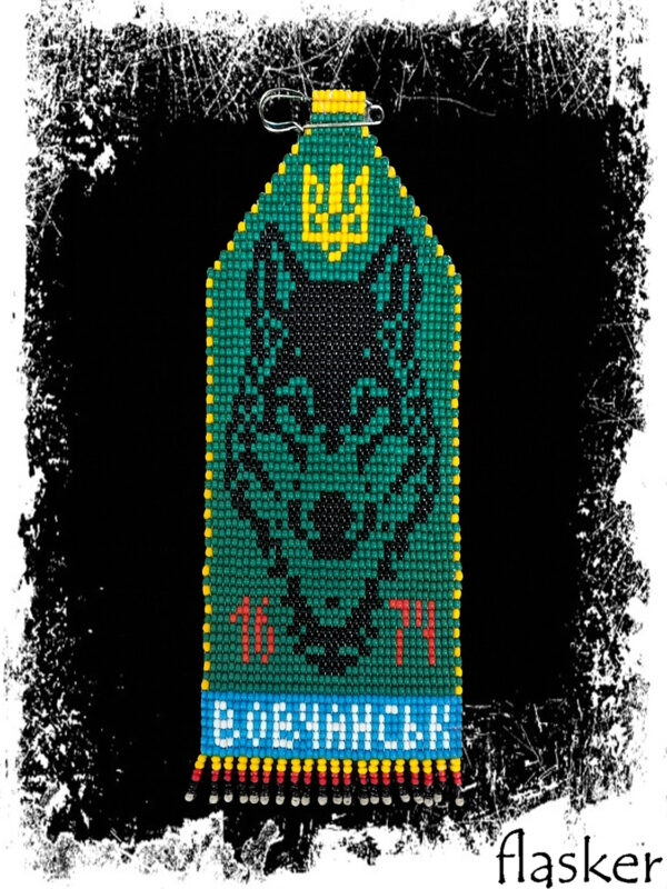 Котильйон "Вовчанськ"