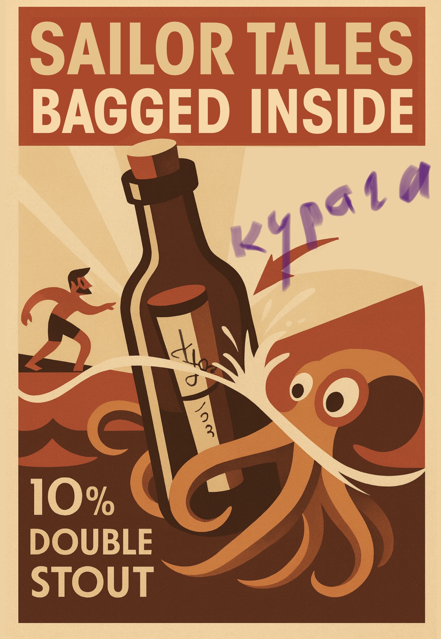 Vibrant Pour Bagged Inside: Курага IS 10° 330ml - Зображення 2