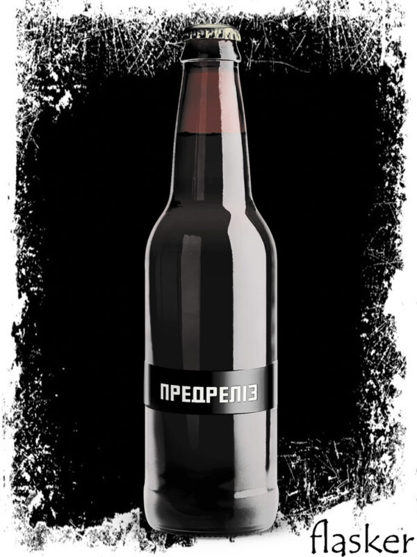 ПРЕДРЕЛІЗ Flasker: PopCorn & ScaryMovie 8% 330ml