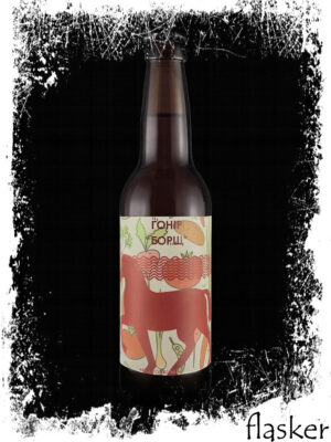Гонір Борщ Gose 4,3% 330ml
