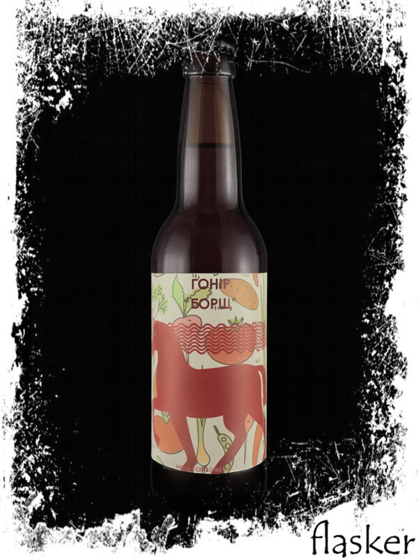Гонір Борщ Gose 4,3% 330ml