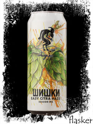 Дідько Шишки- Session IPA 5,5% 500мл (банка)