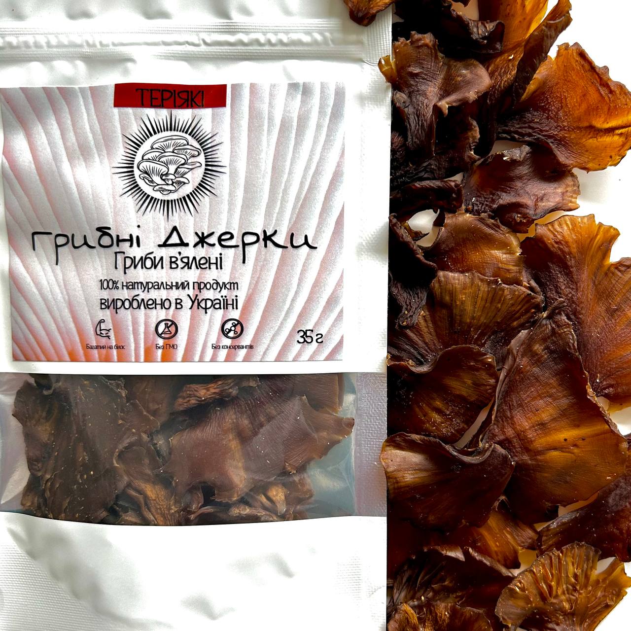 GribLan Грибні Джерки Теріякі 55г - Зображення 2