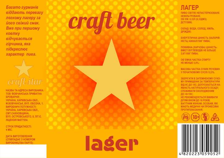 Label