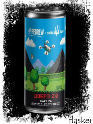 REBREW X SURFACE TENSION ДОБРО 2.0 NEIPA 6,9% 330ml