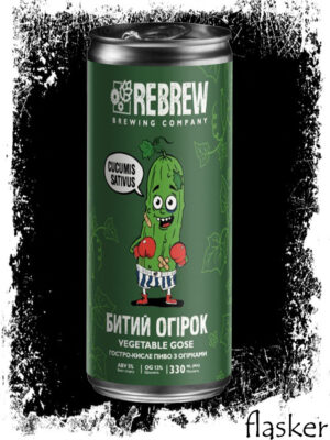 REBREW: CUCUMIS SATIVUS БИТИЙ ОГІРОК Gose 5% 330ml
