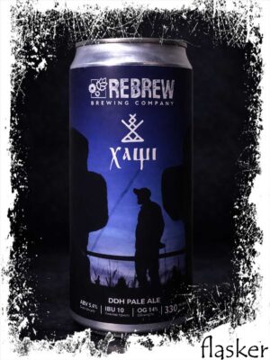 REBREW X ХАЩІ DDH PALE ALE NEAPA 5,6% 330ml