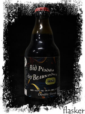 D.Kit: Від Різдва до Великодня IS 13.2% 330ml