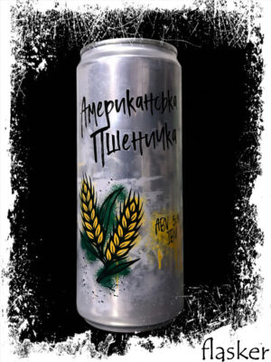 CITADEL Американська Пшеничка 5% 330ml