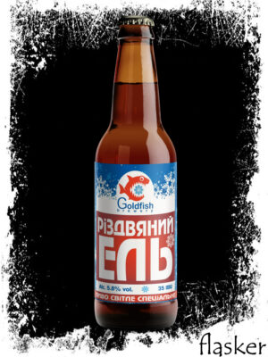 GoldFish Різдвяний Ель 5.8% 330ml