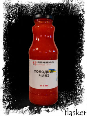 ВИТРЕБЕНЬКИ:  СОУС "СОЛОДКИЙ ЧИЛІ" 250г
