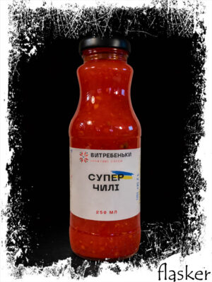 ВИТРЕБЕНЬКИ:  СОУС "СУПЕР ЧИЛІ" 250г