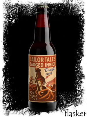 Bagged Inside: IS з білими грибами 10+° 330ml