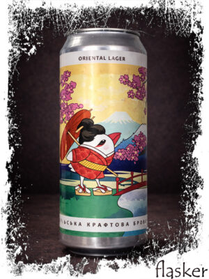 Ципа Oriental Rice Lager 5% 500ml