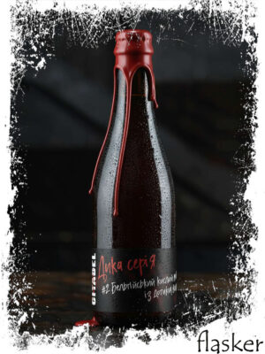 CITADEL Дика серія - #2 Бельгійський дикий мікс з дотиком вишні 8.2% 375ml