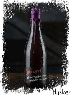 CITADEL Дика серія - #3 Бельгійський кислий мікс із дотиком чорної смородини 8.2% 375ml