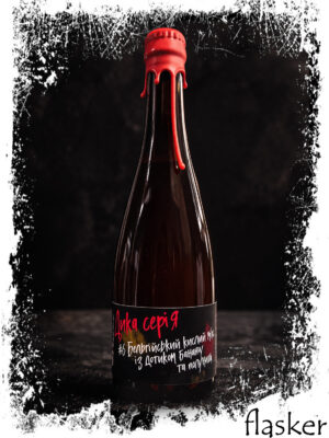 CITADEL Дика серія #6 Бельгійський кислий мікс із дотиком банану та полуниці 8.2% 375ml