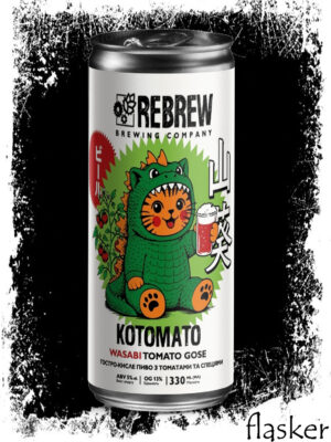 REBREW KOTOMATO WASABI TOMATO GOSE 5% 330ml