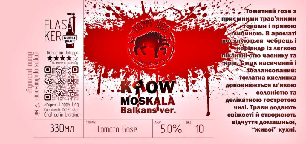 Label
