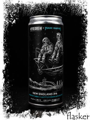 REBREW X MAX KIDRUK NEIPA 5,4% 330ml