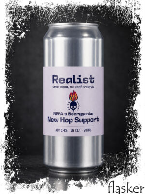REALIST New Hop Support NEPA: HQG#1 5.4% 0.5l