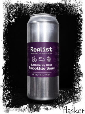 REALIST Black Berry Cake: Black Currant, Blackberry 5.5% 0.5l