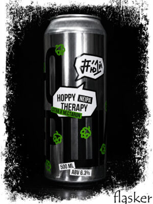 HOPPY THERAPY: Citra х Nectaron NEIPA 6.3% 500ml